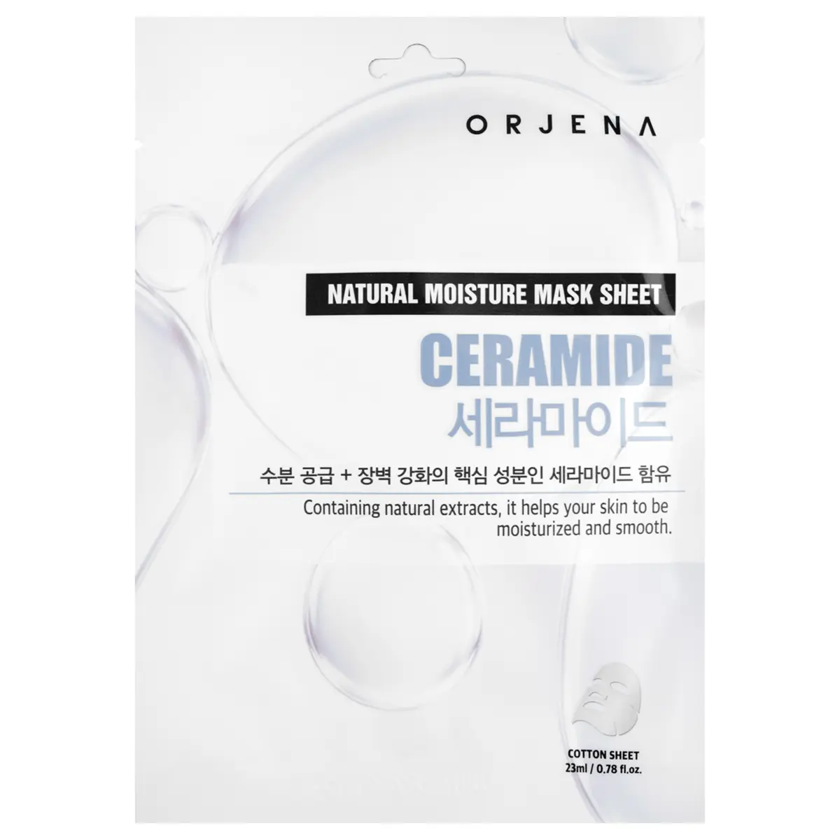 Sheet maska za lice - ceramidi