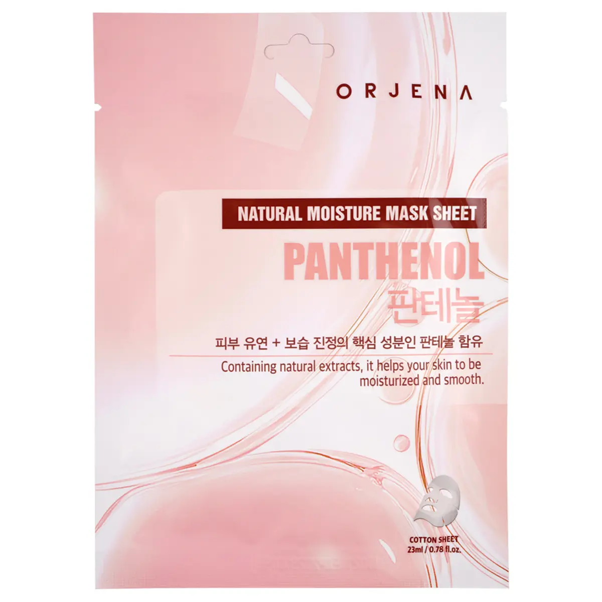 Sheet maska za lice - pantenol